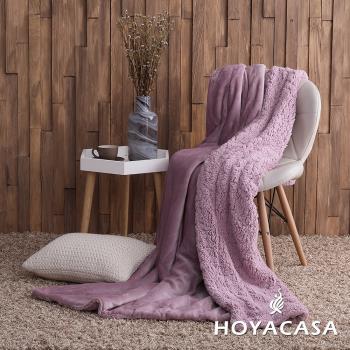 HOYACASA 法蘭絨x羊羔絨貼身即暖雙面毯-多色任選
