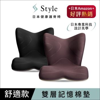 Style PREMIUM 健康護脊椅墊 舒適豪華款(護脊坐墊/美姿調整椅)