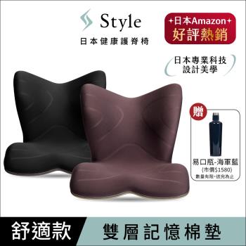 Style PREMIUM 健康護脊椅墊 舒適豪華款(護脊坐墊/美姿調整椅)