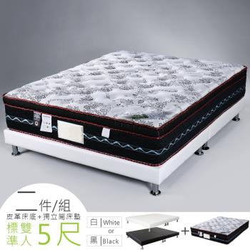 【Homelike】都爾三線涼感布乳膠獨立筒床組-雙人5尺