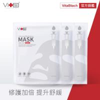 Swissvita薇佳 萌萌菌奇肌面膜25ml x3入