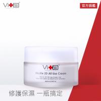 Swissvita薇佳 微晶3D全能乳霜60ml