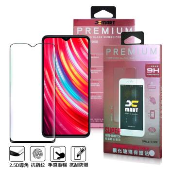 Xmart for 紅米Note 8 Pro 超透滿版 2.5D 鋼化玻璃貼-黑