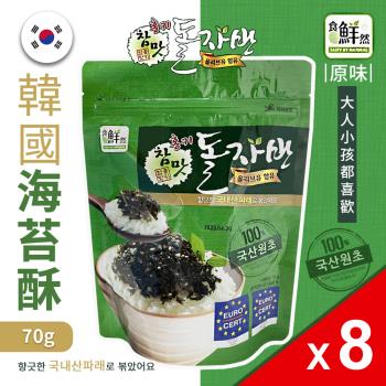 韓國 食鮮然 海苔酥 (原味)-8包/組