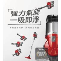 CHIMEI奇美 手持多功能強力氣旋吸塵器 VC-HB1PH0