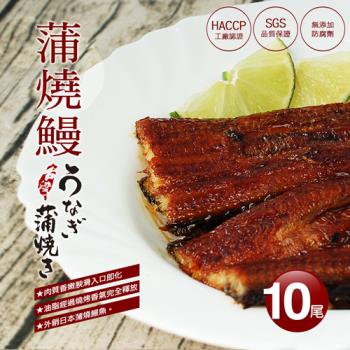 築地一番鮮 買一送一組-剛剛好日式蒲燒鰻魚5尾(200g/尾)