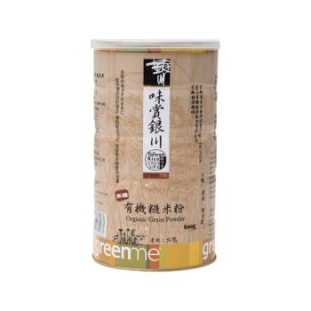 銀川有機糙米沖泡粉600g罐裝(無糖)