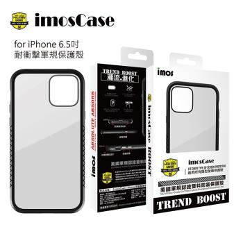 imos case iPhone 11 Pro Max 美國軍規認證雙料防震保護殼 (黑)