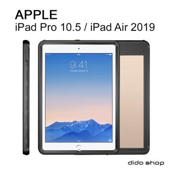 iPad Air 2019 全防水平板殼 平板保護套(WP070)