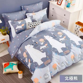 台灣製 精梳純棉 雙人床包枕套三件組-北極熊