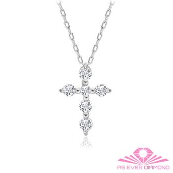 【AS EVER DIAMOND】日本進口0.10克拉鑽石套鍊 愛的祈禱系列 十字架項鍊 N3