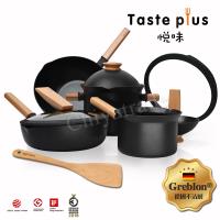 Taste Plus 悅味元木系列 內外不沾鍋 平底炒鍋+煎鍋+奶鍋+湯鍋 4件套組 IH全對應設計(附原廠鍋蓋+木鏟)