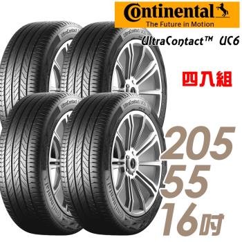 【Continental 馬牌】UltraContact UC6 舒適操控輪胎_四入組_205/55/16(車麗屋)(UC6)