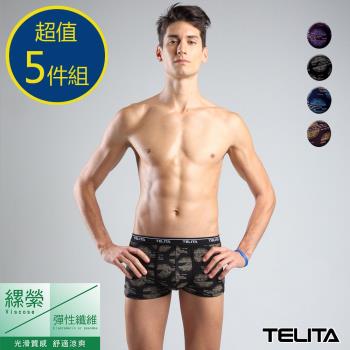 TELITA 男內褲 嫘縈彈性透氣花平口褲/四角褲 5件組(混款)