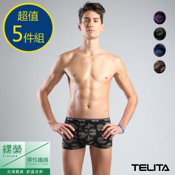 【TELITA】(超值5件組) 嫘縈彈性透氣花平口褲/四角褲-隨機混款