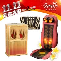 Concern 康生-遠紅外線養生加拿大原木百石長桑拿桶+泰式SPA肩頸紓壓按摩椅墊(CON-366+CM-2022)