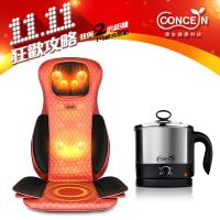 Concern 康生-BOSS專用_氣壓揉捶全功能按摩椅墊+美食達人不鏽鋼快煮美食鍋(CON-268a+CON-HI001)