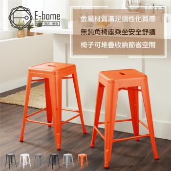 【E-home】Vali瓦力工業風可堆疊金屬吧檯椅-高61cm