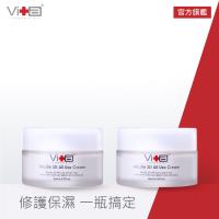 (買一送一)Swissvita薇佳 微晶3D全能乳霜60ml共2入組
