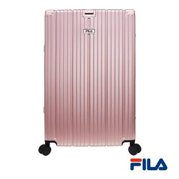 FILA 25吋碳纖維飾紋系列鋁框行李箱-玫瑰金