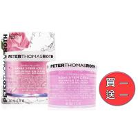 Peter Thomas Roth 彼得羅夫 玫瑰舒潤活化面膜150ml(買一送一)