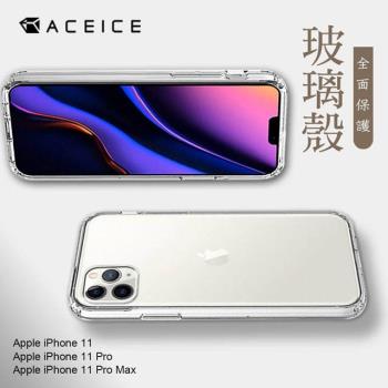 ACEICE for Apple iPhone 11 ( 6.1 吋 ) 強化矽膠玻璃背蓋-( 微彈性 )