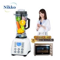 Nikko日光-破壁式煮沸微電腦數位調理機-珍珠白(加碼贈-威寶全功能36L不銹鋼烤箱)