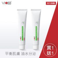 (買一送一)Swissvita薇佳 速效抗痘調理精華50g共2入組-VitaBtech升級版