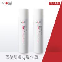 Swissvita薇佳 微晶3D全能化妝水200ml共2入 (VitaBtech升級版)