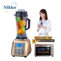 Nikko日光-破壁式煮沸微電腦數位調理機-土豪金(加碼贈-威寶全功能36L不銹鋼烤箱)
