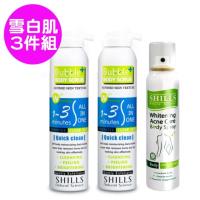 SHILLS舒兒絲--白雪公主美背三入組(搓掉黑穴角質雪泡美體專用2入/ 250mL+抗菌還白美背噴霧1入/ 180mL)