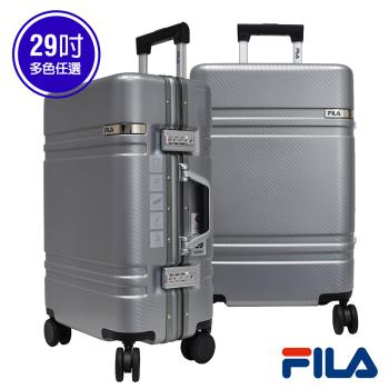 FILA 29吋碳纖維飾紋2代系列鋁框行李箱-鈦金銀