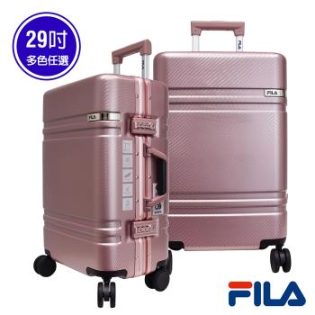 FILA 29吋碳纖維飾紋2代系列鋁框行李箱-玫瑰金