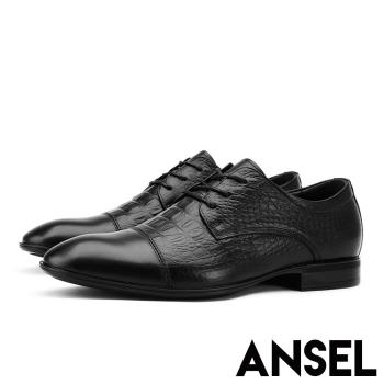 【Ansel】全真皮頭層牛皮鱷魚壓紋拼接復古款經典皮鞋 黑