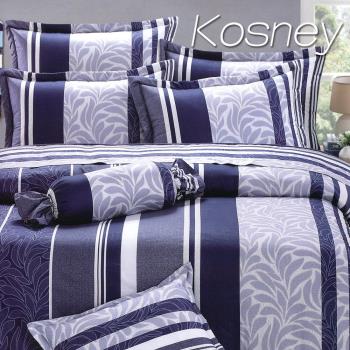 KOSNEY 浪漫藍調 頂級加大活性精梳棉六件式床罩組台灣製