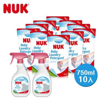 【獨家組合】德國NUK-嬰兒洗衣精750ml-10入+嬰兒衣物去漬劑500ml-2入組