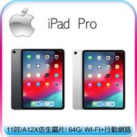 【APPLE】11吋 iPad Pro 64G WI-FI+Cellular 平板電腦 (太空灰/銀色)