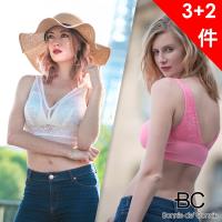 法國BC 胡小禎代言 手工蕾絲無鋼圈內衣 3件組 送專利裸感蕾絲無鋼圈內衣 2件 (共5件)