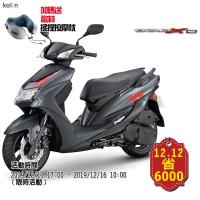 YAMAHA 山葉機車 CygnusX 新勁戰125碟煞-ABS 超跑DNA -雙11折6千