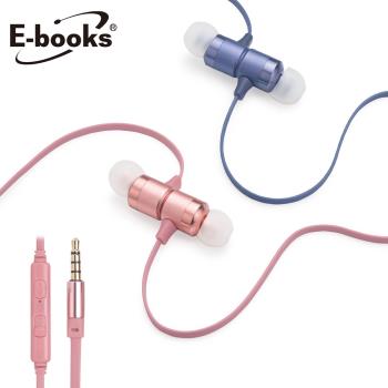 E-booksS96鋁製磁吸音控入耳式耳機