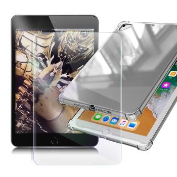 AISURE for 2019 iPad mini/ mini5 四角防摔空壓殼+9H鋼化玻璃貼 組合