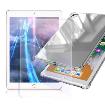 AISURE for iPad mini 1 /2 /3 四角防摔空壓殼 + 9H鋼化玻璃貼 組合