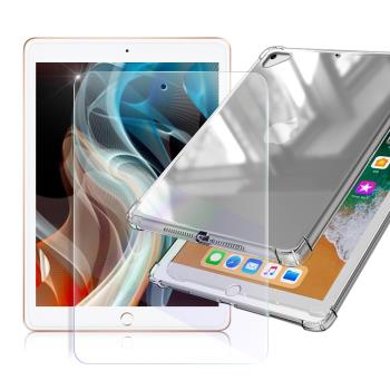 AISURE for iPad mini 4 四角防護防摔空壓殼+9H鋼化玻璃貼組合