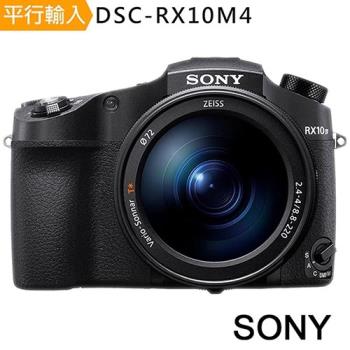 【256G副電座充包】SONY RX10 IV (RX10 M4) 大光圈類單眼相機 *(中文平輸)