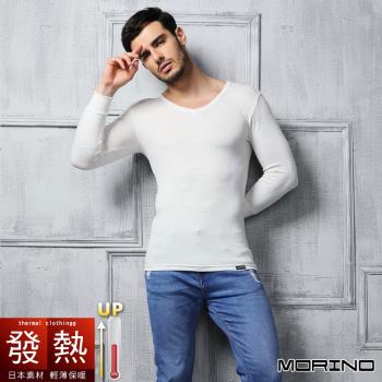 任-【MORINO】日本素材發熱衣_長袖V領衫/長袖T恤_白色(僅剩XL尺寸) 輕薄保暖內衣 男內衣