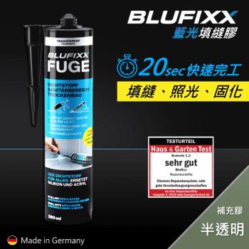 德國BLUFIXX藍光填縫膠
