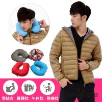 【遊遍天下】中性款JIS90%羽絨防風防潑水輕暖U型枕羽絨外套G0311(茶色)