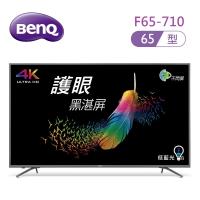 BenQ 65型 4K 4K低藍光不閃屏Android 9.0 親子智慧連網顯示器 F65-710