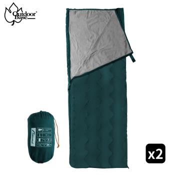 Outdoorbase 人造毛毯睡袋 2入-24257(戶外露營旅行睡袋、可當保暖睡墊防潮地布使用)-行動