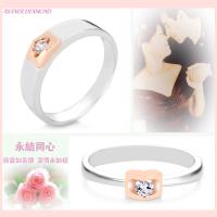 【AS EVER DIAMOND】結婚對戒 0.20克拉鑽戒 永結同心款